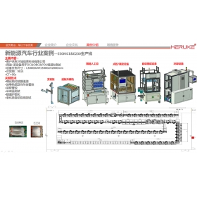 車載充電機、DC/DC變換器和(hé)高(gāo)壓配電盒