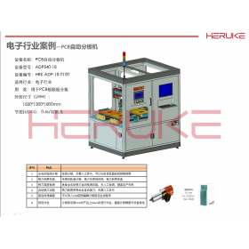 PCB闆分闆線